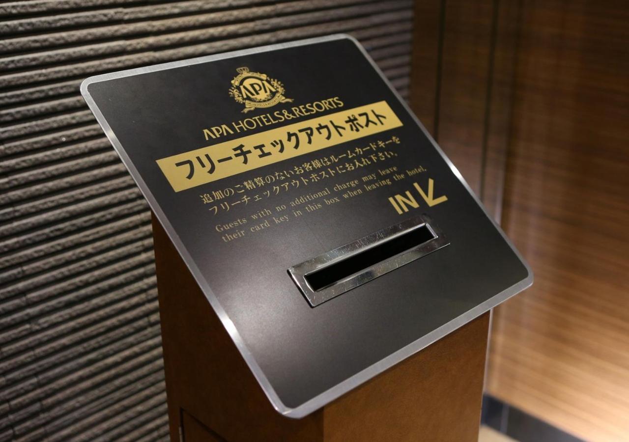 Apa Hotel Hakata Ekimae 4 Chome Fukuoka  Exteriér fotografie